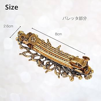 フランス製　アンティーク　バレッタ　髪留　髪飾り　薔薇　和装　フォーマル フランス製 アンティーク バレッタ 髪留 髪飾り 薔薇 和装